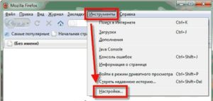 Cum de a face orice browser implicit Yandex Browser, Opera, Internet Explorer, Chrome, mozilu în (modul de a face operă ca browser prestabilit) Cum de a face orice browser implicit Yandex Browser, Opera, Internet Explorer, Chrome, în mozilu