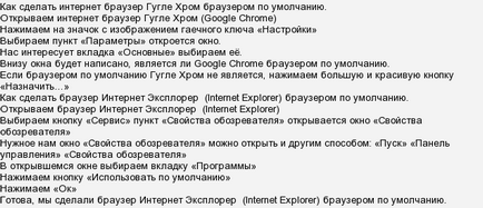 Cum de a face browser-ul principal Google Chrome, Opera, mozilu, Internet Explorer