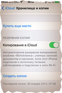 Cum de a face o copie de rezervă a iPhone - un ghid complet (iPhone de rezervă) Cum de a face o copie de rezervă a iPhone - ghid complet