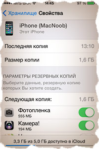 Cum de a face o copie de rezervă a iPhone - Un ghid cuprinzător (Configurare) Cum de a face o copie de rezervă a iPhone - ghid complet