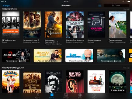 Cum de a descărca filme pe iPad și iPhone pentru vizionare offline