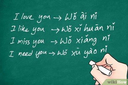 How do you say că e dor de tine in Chinese