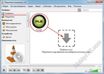 Cum sa ma uit la calculator IPTV - instalarea și configurarea player-