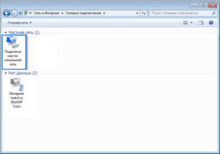 Cum de a conecta două cabluri PC (PC) Cum de a conecta două cabluri de calculator