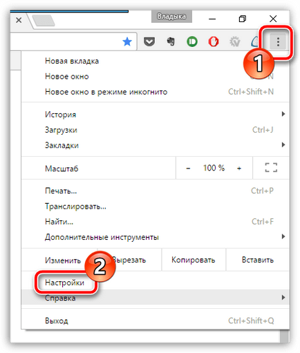 Cum să păstrați parola în Google Chrome