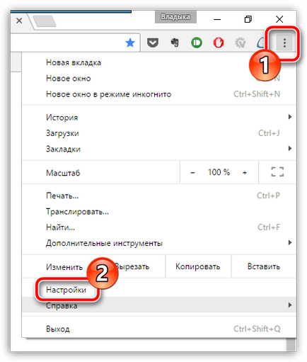 Cum să păstrați parola în Google Chrome (parola) Cum să păstrați parola în Google Chrome