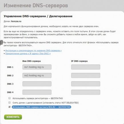Cum de a crea un blog pe internet (blog) Cum de a crea un blog pe Internet