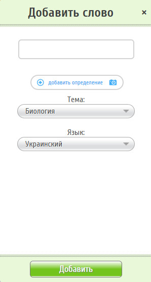 Cum de a crea un puzzle de cuvinte încrucișate de servicii online pentru a crea un puzzle de cuvinte încrucișate (cum de a crea un puzzle de cuvinte încrucișate) Cum de a crea un puzzle de servicii online pentru a crea puzzle-uri