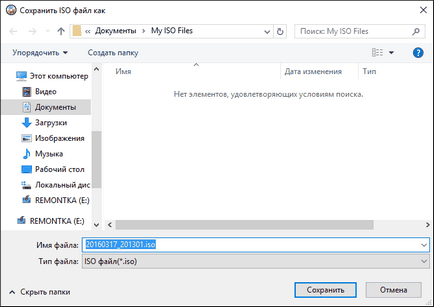 Cum de a crea o imagine a stick-ul (unitatea flash pentru a crea o imagine) Cum de a crea o imagine a stick-