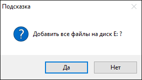 Cum de a crea o imagine a stick-ul (unitatea flash pentru a crea o imagine) Cum de a crea o imagine a stick-