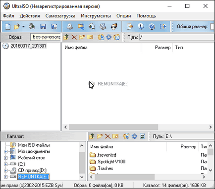 Cum de a crea o imagine a stick-ul (pentru a crea) Cum de a crea o imagine a stick-