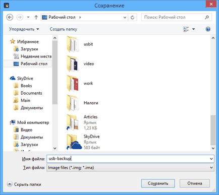 Cum de a crea o imagine a stick-ul (imagine hard disk „) Cum de a crea o imagine a stick-