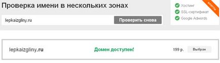 Cum de a crea propriul blog pe cont propriu, blogul lui Oleg ugreninova (a crea un blog pe WordPress) Cum de a crea propriul blog pe cont propriu, blogul lui Oleg ugreninova