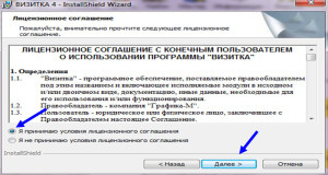 Cum de a crea o carte de vizită - un mod rapid, simplu, gratuit (a) Cum de a crea o carte de vizită - un mod rapid, simplu, gratuit