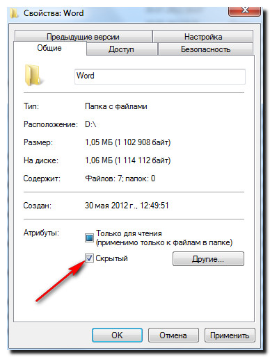 Cum de a ascunde, ascunde un folder de pe computer (fișiere) Cum de a ascunde, ascunde un folder de pe computer