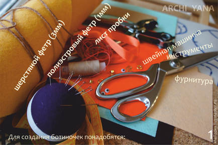 Cum să coase simțit pantof „Mr. Fox“ pentru copil - Fair Masters - manual, lucrate manual (joc educativ) Cum să coase simțit pantof „Mr. Fox“ pentru copil - Fair Masters - manual, lucrate manual