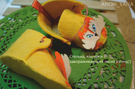 Cum să coase simțit pantof „Mr. Fox“ pentru copil - Fair Masters - manual, manual (chanterelle) Cum să coase simțit pantof „Mr. Fox“ pentru copil - Fair Masters - manual, lucrate manual