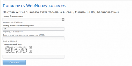 Cum să alimenteze telefonul WebMoney - Top 3 moduri