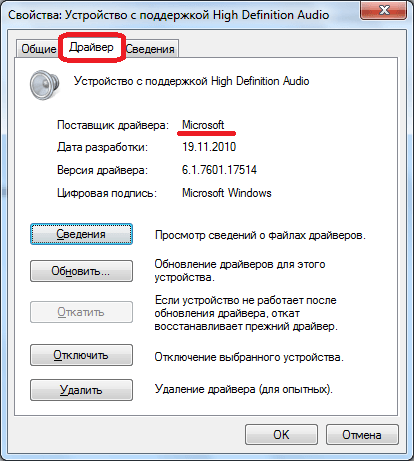 Cum de a elimina ecou în Skype (Skype) Cum de a elimina un ecou în Skype