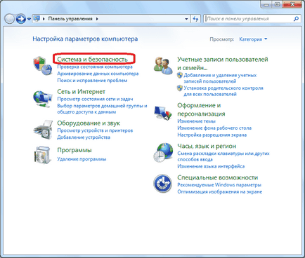 Cum de a elimina ecou în Skype (Skype) Cum de a elimina un ecou în Skype