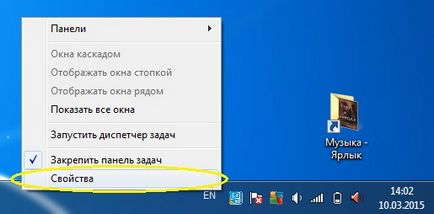 Cum să eliminați și să aducă înapoi bara de activități din Windows 7 și 8