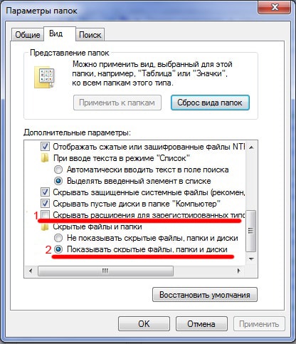 Cum să eliminați copia de Windows 7 nu este autentică 7601 topkin, 2017