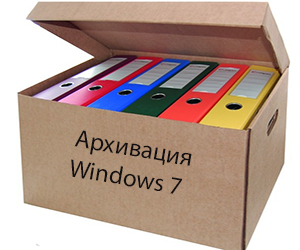 Cum pot șterge ferestrele de backup 7