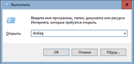 Cum să eliminați DirectX pe Windows XP vista 7 8