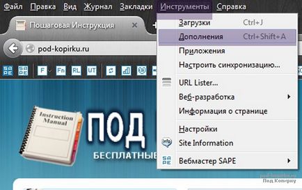 Cum de a elimina elemente din Yandex mozilla firefox, instrucțiuni pas cu pas pe internet cu exemple de