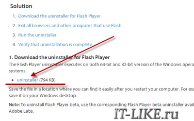 Cum să eliminați și să reinstalați Adobe Flash Player, blog-ul PC-ul master