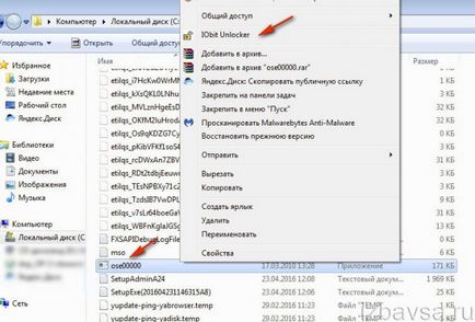 Cum de a elimina un program care nu este scos din computer (eliminați) Cum de a elimina un program care nu este scos din computer