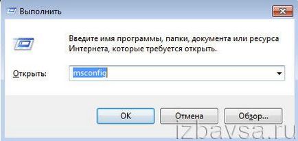 Cum de a elimina un program care nu este eliminat de pe computer (care este) Cum de a elimina un program care nu este scos din computer