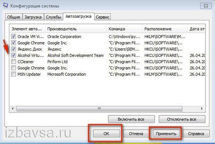 Cum de a elimina un program care nu este scos din computer (eliminați) Cum de a elimina un program care nu este scos din computer