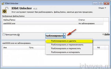 Cum de a elimina un program care nu este eliminat de pe computer (care este) Cum de a elimina un program care nu este scos din computer