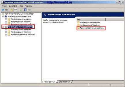 Cum de a elimina toate comenzile rapide de pe desktop - tutoriale video, software util și educaționale pe calculator (eliminați) Cum de a elimina toate comenzile rapide de pe desktop - tutoriale video, software util și calculator educațional