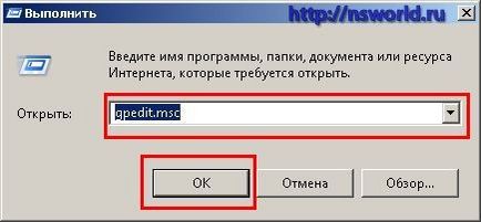 Cum de a elimina toate comenzile rapide de pe desktop - tutoriale video, software util și educaționale pe calculator (desktop) Cum de a elimina toate comenzile rapide de pe desktop - tutoriale video, software util și calculator educațional