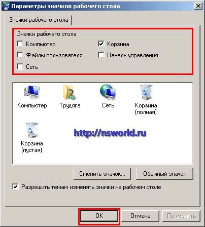 Cum de a elimina toate comenzile rapide de pe desktop - tutoriale video, software util și educaționale pe calculator (desktop) Cum de a elimina toate comenzile rapide de pe desktop - tutoriale video, software util și calculator educațional