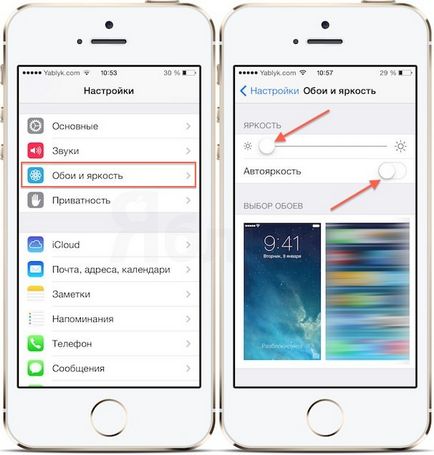 Cum de a îmbunătăți performanța Auto Luminozitate pe iPhone și iPad (instrucțiuni), știri iPhone, iPad și Mac