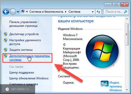 Cum să accelereze Windows 7 calculator - cele mai bune metode