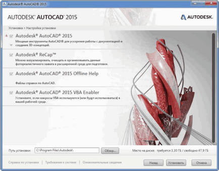 Cum se instalează AutoCAD 2015