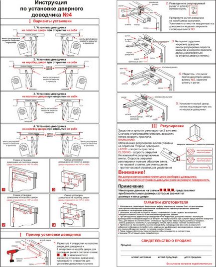 Cum se setează mai aproape de treptele de uși ale regulilor de instalare și cu propriile lor mâini