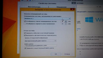 Cum se instalează două (sau mai multe) versiuni de Windows, în timpul săptămânii de suport tehnic (butonul din dreapta al mouse-ului) Cum se instalează două (sau mai multe) versiuni de ferestre, în timpul săptămânii de suport tehnic
