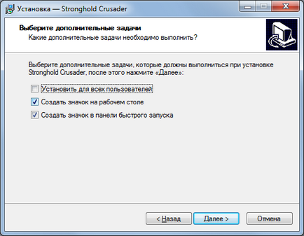Cum se instalează jocul pe computer - învățarea online (pentru a instala) Cum se instalează jocul pe computer - învățarea online împreună