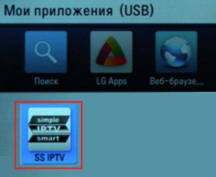 Cum se instalează la televiziune IPTV Smart TV, calculator tips