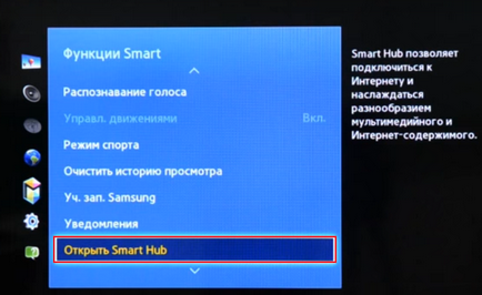 Cum se instalează la televiziune IPTV Smart TV, calculator tips