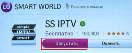 Cum se instalează la televiziune IPTV Smart TV, calculator tips