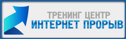 Cum de a seta logo-ul site-ului (logo-ul pentru site-ul gratuit) Cum de a seta site-ul logo-ul