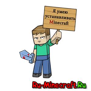 Cum se instalează Minecraft, maynkrafta instalare pe Win 7, Vista, XP