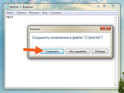 Cum se instalează un atribut doar pentru citire-fișier (atribut) Cum se instalează un fișier read-only atribut