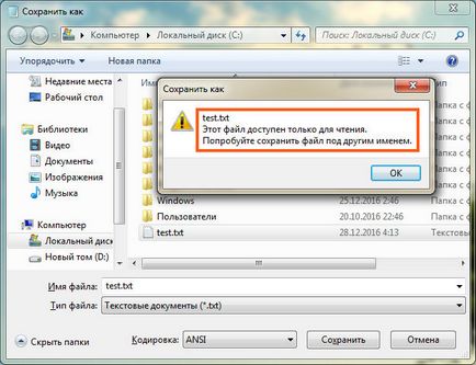 Cum se instalează un atribut doar pentru citire-fișier (fișier) Cum se instalează un fișier read-only atribut